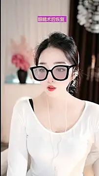 WenBao-Bao online show from March 2026 07:23:02 AM