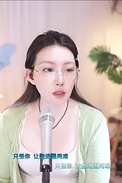 Dou-Dou-er online show from March 2025 03:13:01 AM