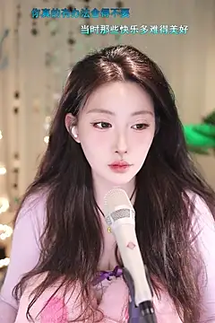 Dou-Dou-er online show from March 2025 11:55:01 AM