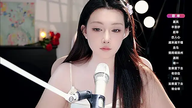 Dou-Dou-er online show from September 2025 11:20:02 AM