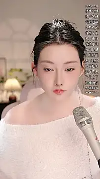 Dou-Dou-er online show from November 2025 12:55:01 PM