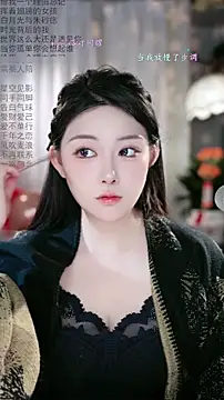 Dou-Dou-er online show from February 2026 11:20:02 PM