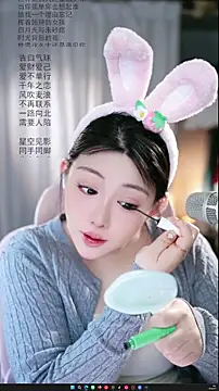 Dou-Dou-er online show from April 2026 01:47:01 AM