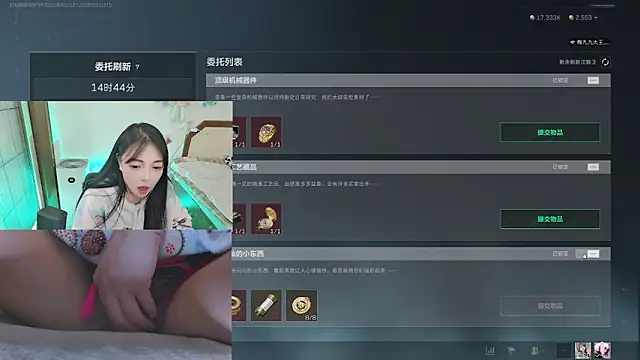 Song 99 online show from February 2026 05:16:02 AM