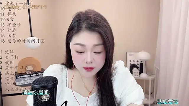 BigChili6677 online show from March 2025 02:04:02 AM