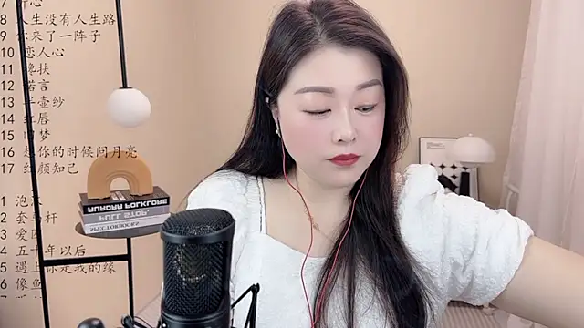 BigChili6677 online show from March 2025 12:11:02 AM