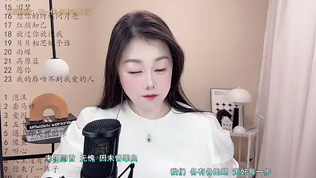 BigChili6677 online show from March 2025 02:37:01 PM