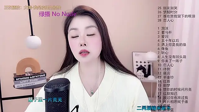 BigChili6677 online show from March 2025 06:19:01 AM