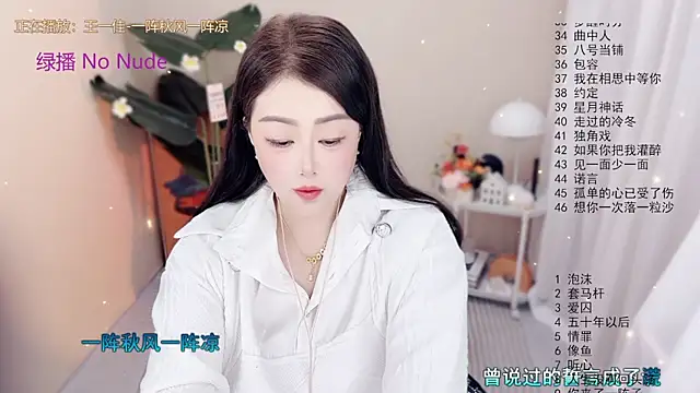 BigChili6677 online show from October 2025 12:06:01 PM