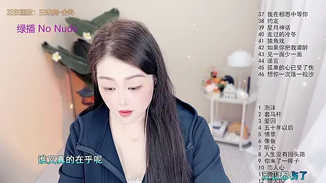 BigChili6677 online show from October 2025 12:16:01 PM