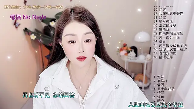 BigChili6677 online show from November 2025 12:05:01 PM