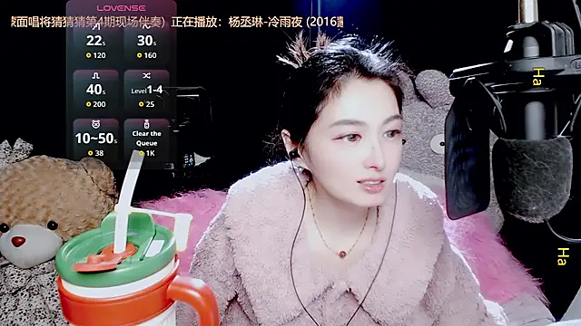 9ban online show from November 2025 11:46:02 AM