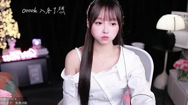 coward by online show from November 2025 08:36:02 AM