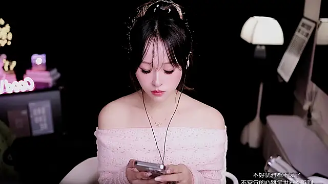 coward by online show from February 2026 11:41:01 AM