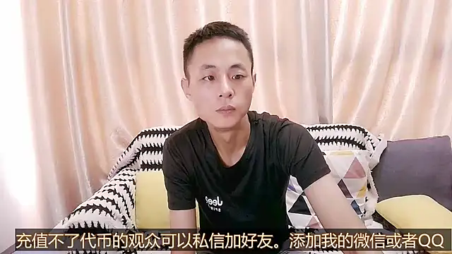 Tsia-Die online show from October 2025 05:26:02 AM