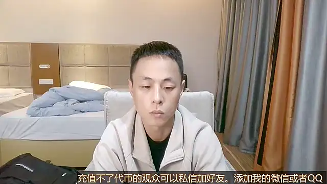 Tsia-Die online show from October 2025 04:42:01 PM