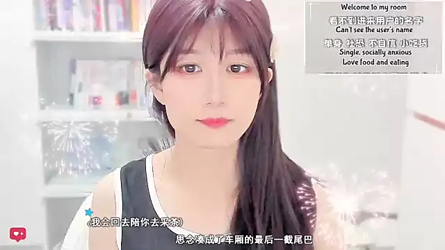 Rabbitlittlefool online show from February 2026 05:03:02 AM