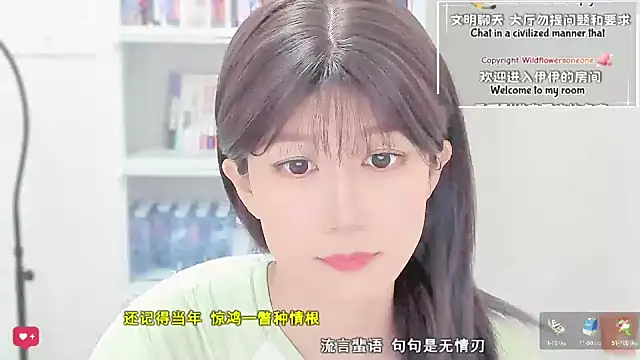 Rabbitlittlefool online show from April 2026 03:40:02 PM