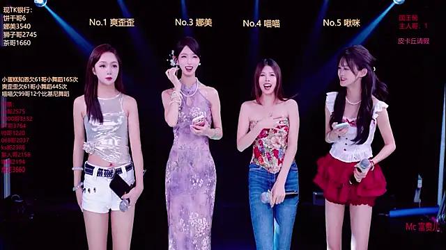 MSLOVE-001 online show from October 2025 01:59:01 AM