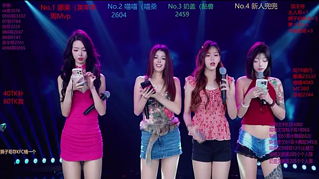 MSLOVE-001 online show from November 2025 01:44:02 PM