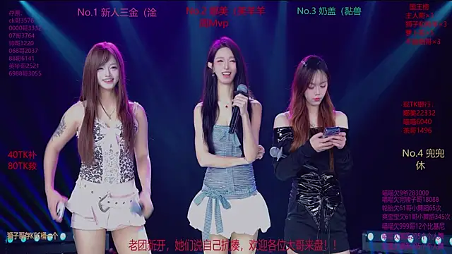 MSLOVE-001 online show from November 2025 01:46:02 PM