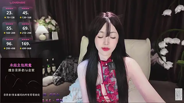 Yaievan0-0 online show from November 2025 01:32:02 PM