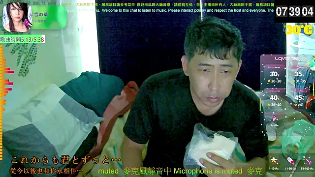 tw239398 online show from September 2025 11:40:02 PM