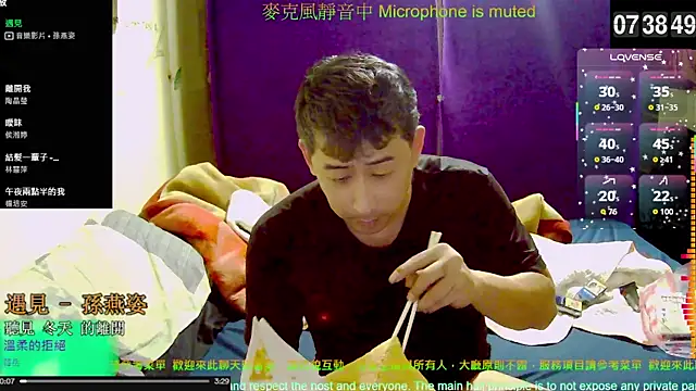 tw239398 online show from October 2025 11:39:01 PM