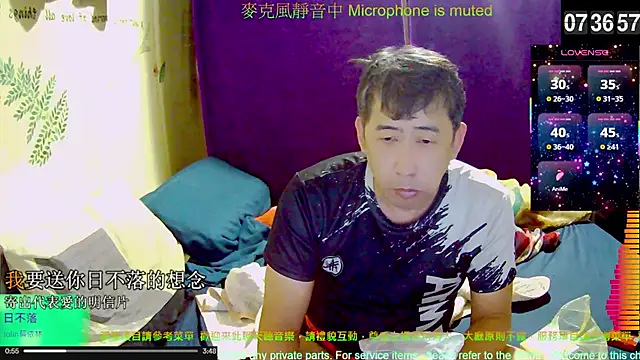 tw239398 online show from November 2025 11:37:01 PM