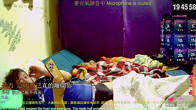 tw239398 online show from November 2025 11:42:02 AM