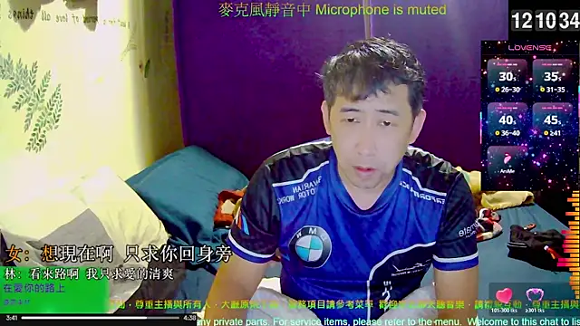 tw239398 online show from November 2025 04:11:01 AM