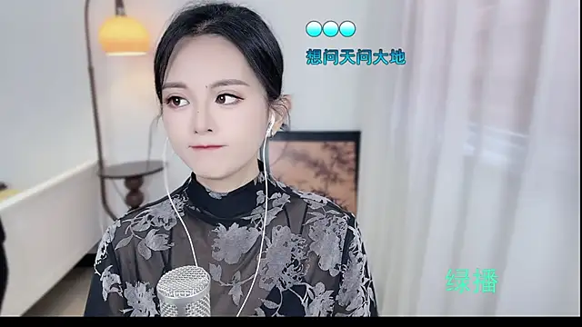 Musae7 online show from November 2025 03:50:02 AM