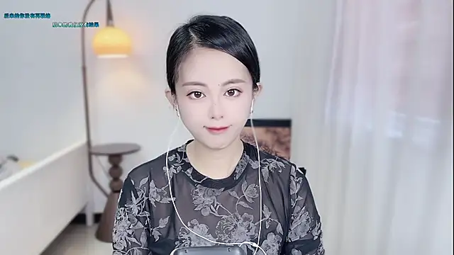 Musae7 online show from November 2025 02:45:01 AM