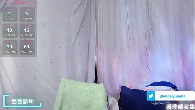 Snapshot of tw_angelyunana chatting on November 2025 04:51:02 PM tw angelyunana online show from November 2025 04:51:02 PM