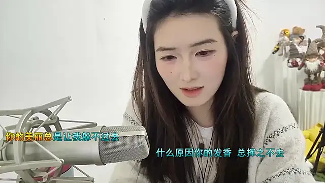 Snapshot of Moonlight-23 chatting on December 2025 12:32:01 PM Moonlight-23 online show from December 2025 12:32:01 PM