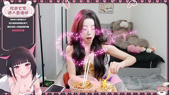 Flower hua online show from September 2025 12:48:01 PM