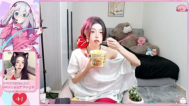 Flower hua online show from October 2025 12:19:01 PM