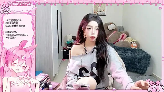 Flower hua online show from November 2025 12:38:01 PM