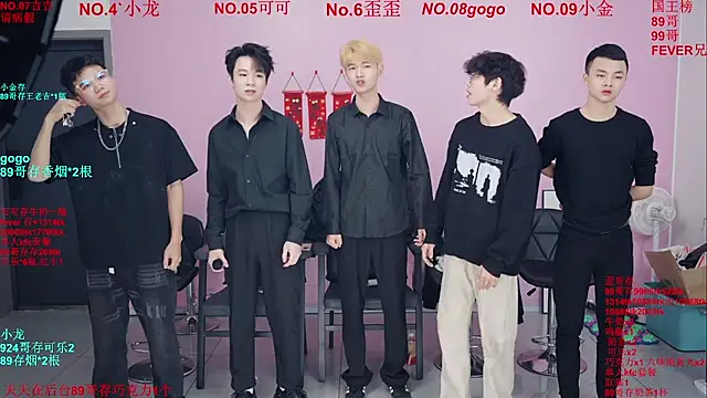 Beautifulboys-777 online show from January 2026 11:47:01 AM