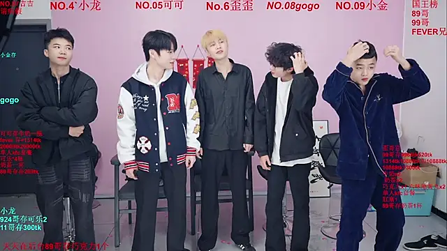 Snapshot of Beautifulboys-777 chatting on January 2026 11:37:02 AM Beautifulboys-777 online show from January 2026 11:37:02 AM