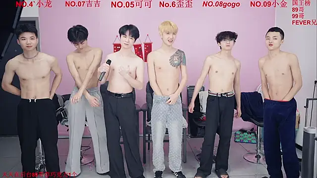 Snapshot of Beautifulboys-777 chatting on January 2026 11:47:02 AM Beautifulboys-777 online show from January 2026 11:47:02 AM