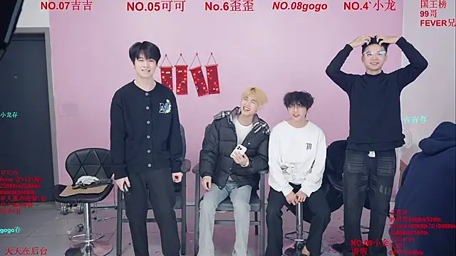 Snapshot of Beautifulboys-777 chatting on February 2026 11:48:01 AM Beautifulboys-777 online show from February 2026 11:48:01 AM