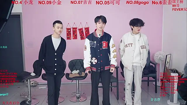 Snapshot of Beautifulboys-777 chatting on February 2026 11:57:02 AM Beautifulboys-777 online show from February 2026 11:57:02 AM