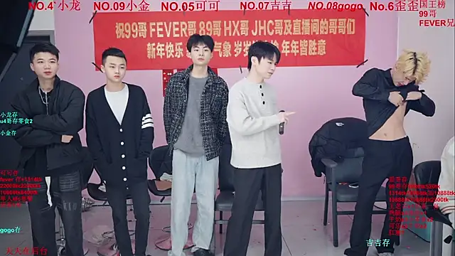 Snapshot of Beautifulboys-777 chatting on February 2026 11:36:02 AM Beautifulboys-777 online show from February 2026 11:36:02 AM