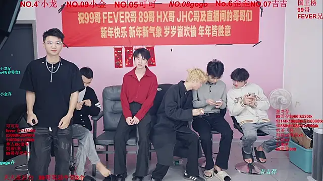 Snapshot of Beautifulboys-777 chatting on February 2026 11:46:02 AM Beautifulboys-777 online show from February 2026 11:46:02 AM