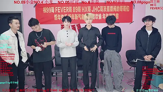 Snapshot of Beautifulboys-777 chatting on February 2026 12:53:02 PM Beautifulboys-777 online show from February 2026 12:53:02 PM