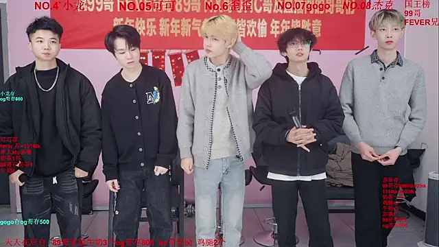 Snapshot of Beautifulboys-777 chatting on February 2026 12:24:02 PM Beautifulboys-777 online show from February 2026 12:24:02 PM