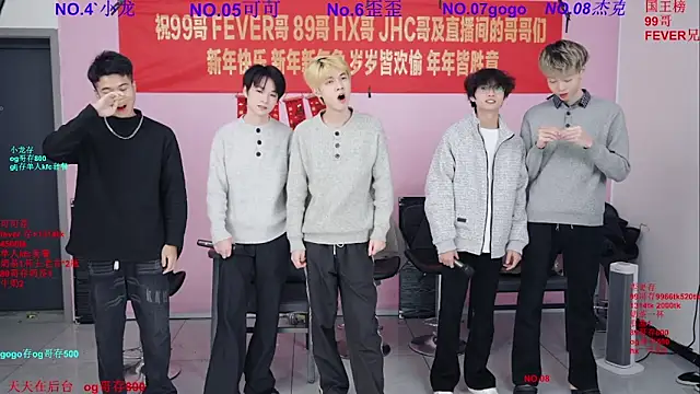 Snapshot of Beautifulboys-777 chatting on February 2026 11:30:01 AM Beautifulboys-777 online show from February 2026 11:30:01 AM