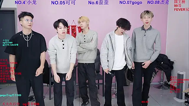 Snapshot of Beautifulboys-777 chatting on February 2026 11:09:02 AM Beautifulboys-777 online show from February 2026 11:09:02 AM