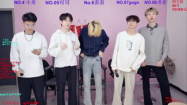 Snapshot of Beautifulboys-777 chatting on March 2026 11:12:01 AM Beautifulboys-777 online show from March 2026 11:12:01 AM